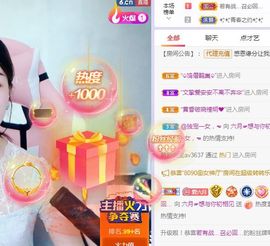 现实✔差距主播照片