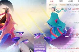 现实✔差距主播照片