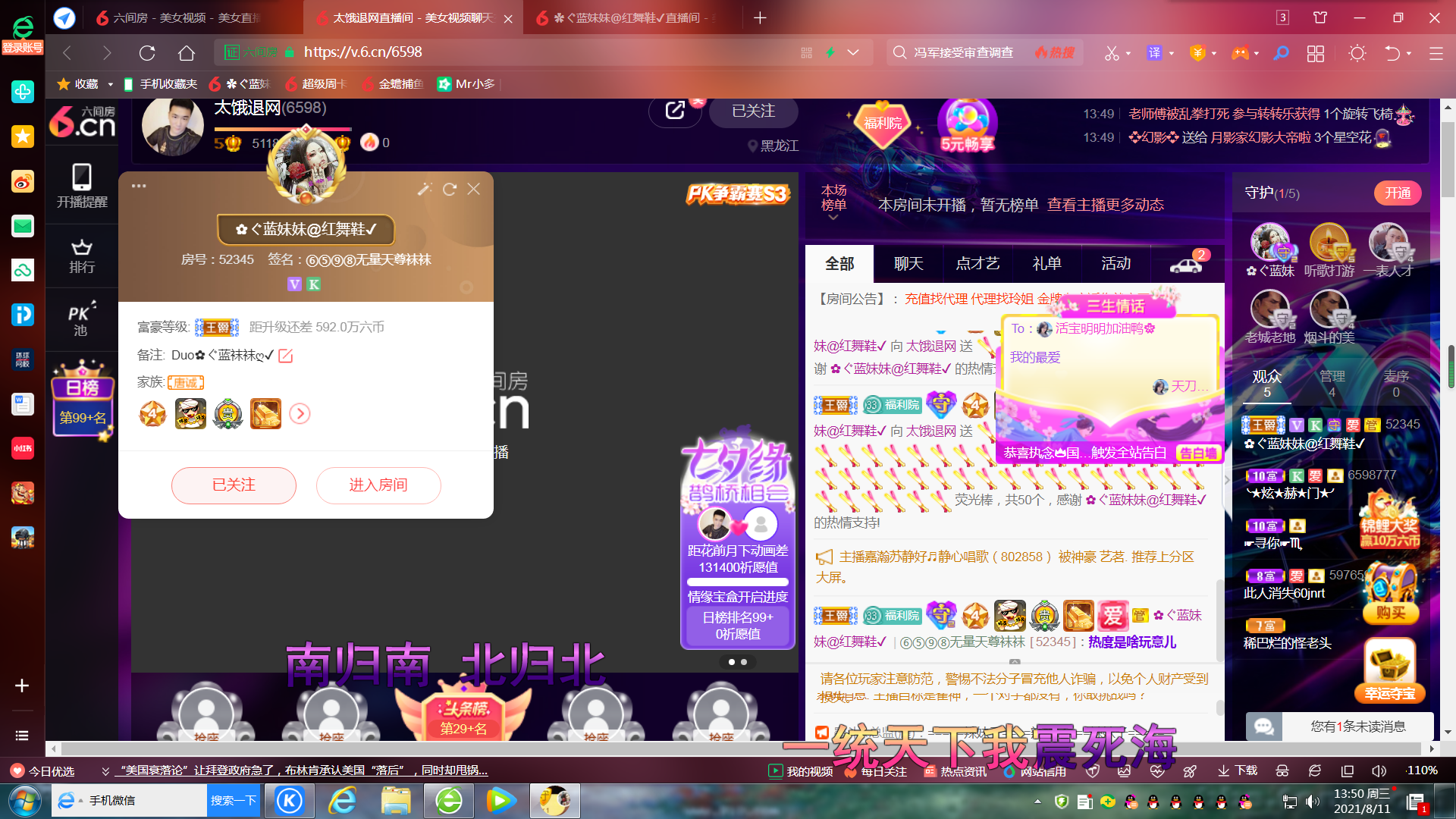 ✿ぐ蓝妹妹@红舞鞋✔的图片