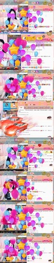 嘿暂离主播照片