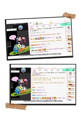 沁馨ღ求百元榜主播照片