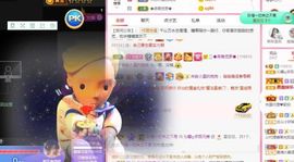 沁馨ღ求百元榜主播照片