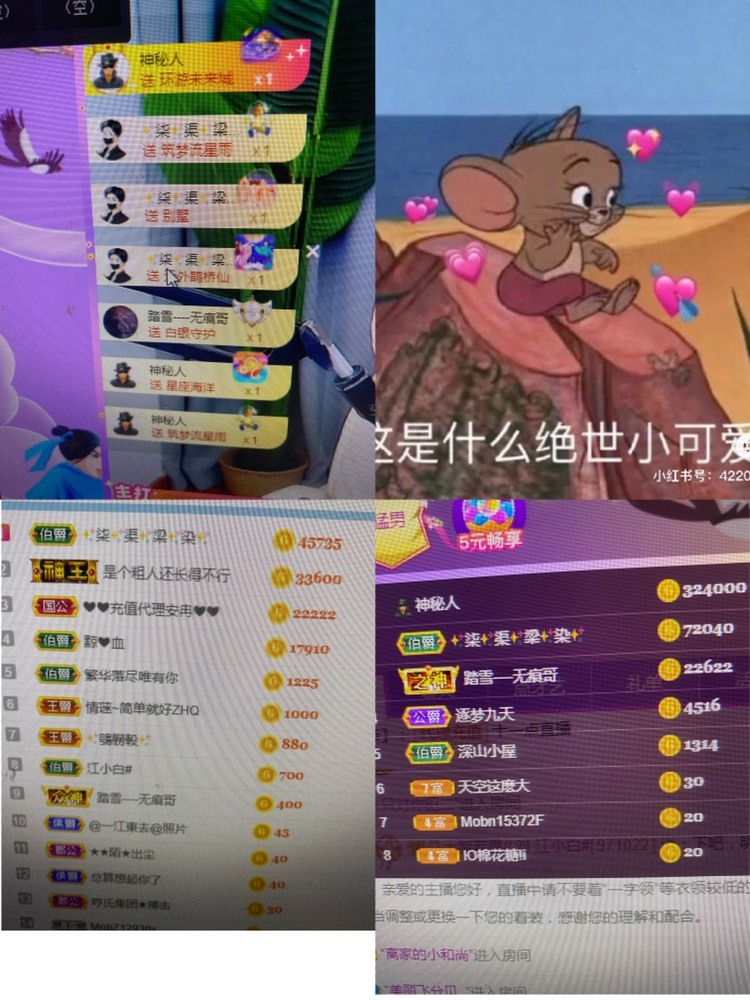 江小白#主播图片