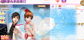 ━☆简希づ休息中主播照片