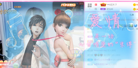 ━☆简希づ休息中主播照片