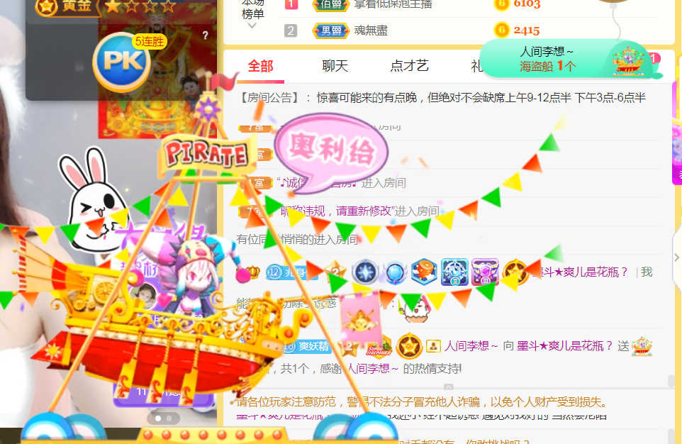 休，，，，，，的图片
