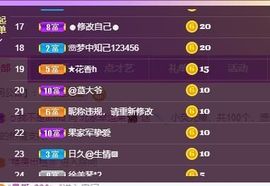 果果新号搜68073主播照片