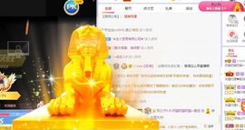 小奶猫谢谢哥哥们主播照片