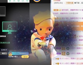 蓝小莓小朋友主播照片