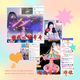 妍宝児╭☆╯浅笑依然主播照片