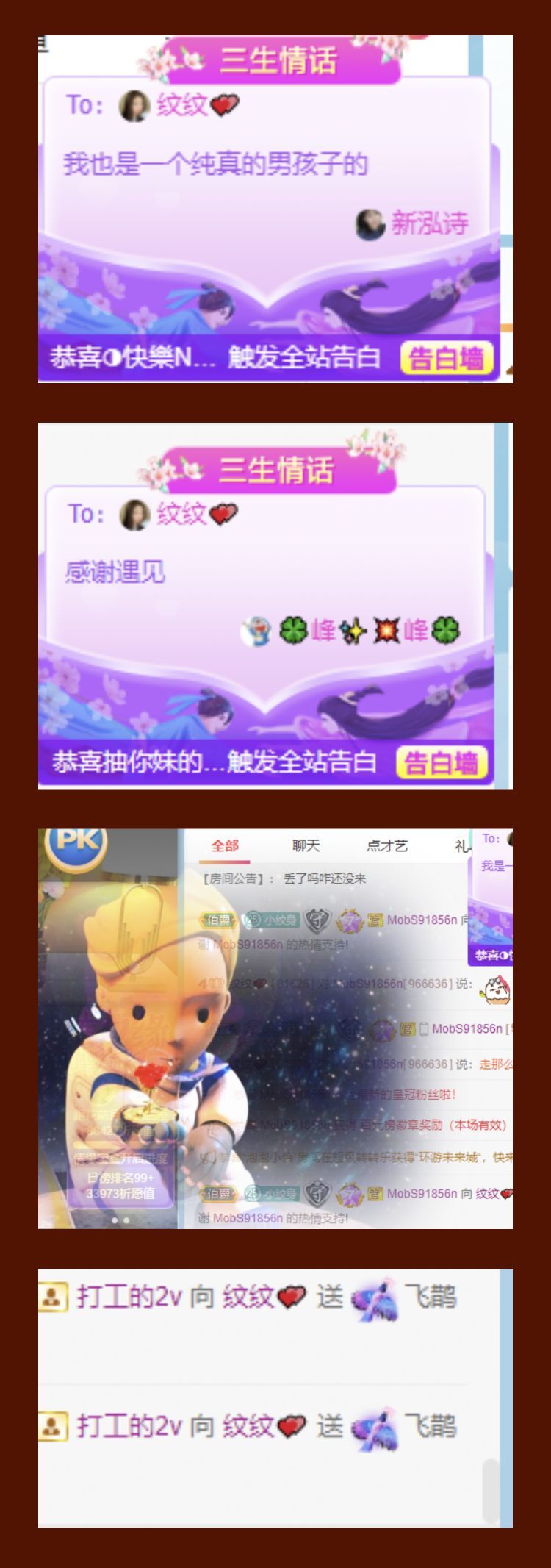 玟玟🌸的图片