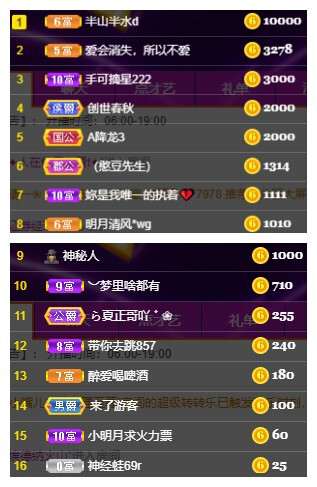 小明月℡的图片