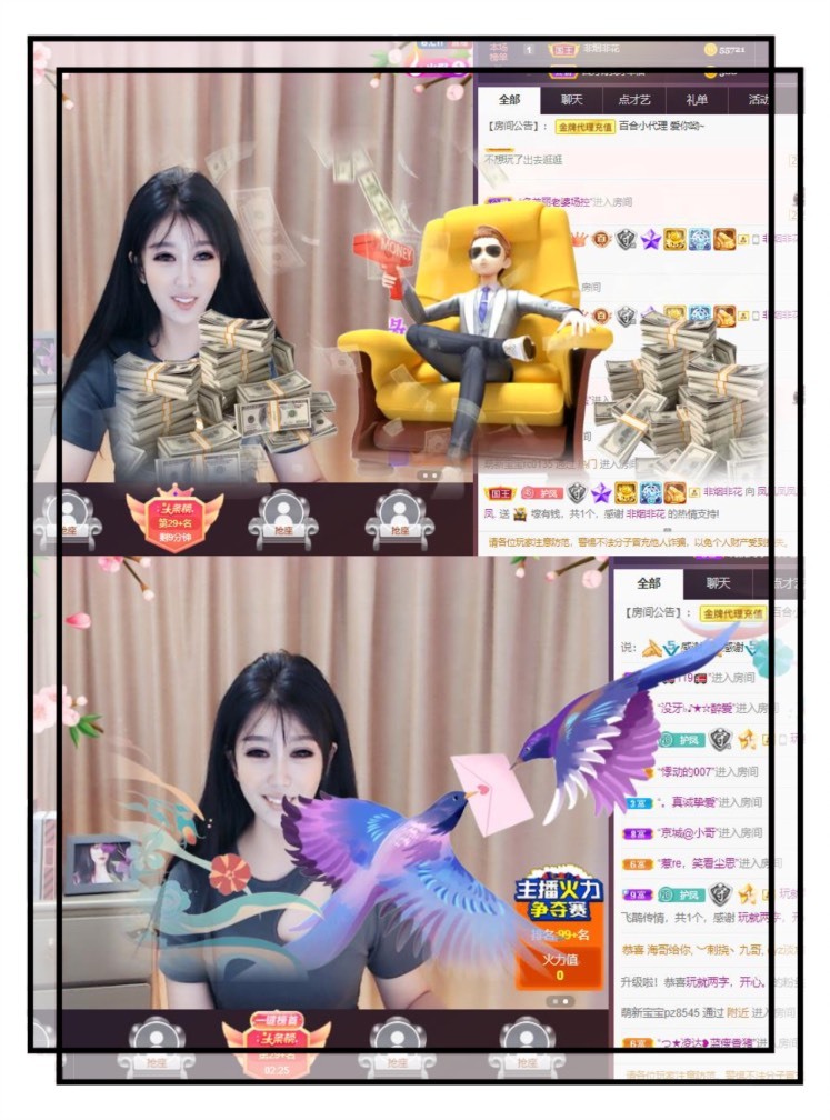 凤凤凤凤凤凤凤凤凤.的图片