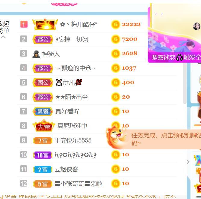 逐梦宝宝休息几天的图片
