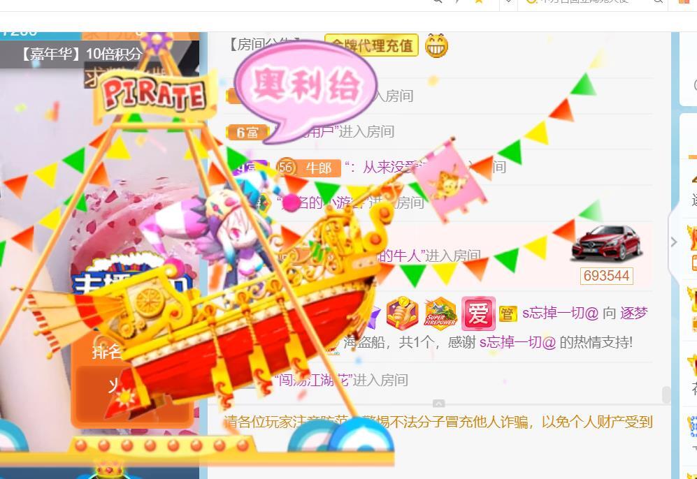 逐梦宝宝休息几天的图片