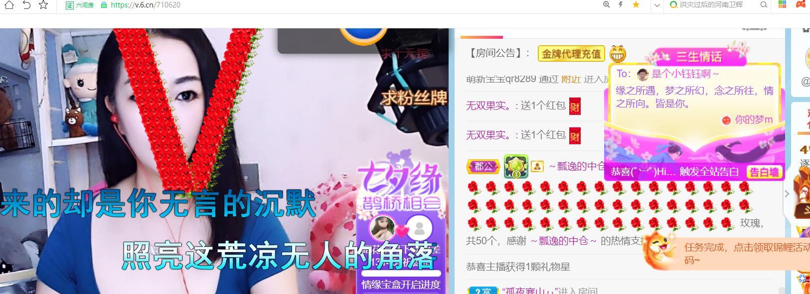 逐梦宝宝休息几天的图片