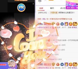 现实✔差距主播照片
