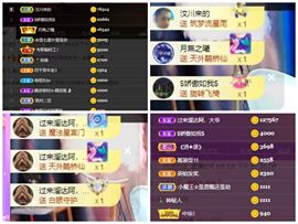 苏甜he主播照片