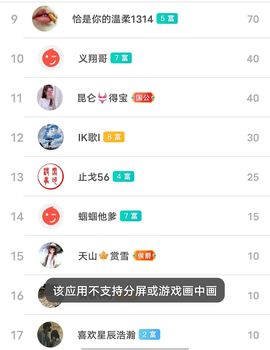 别了，聊聊天主播照片