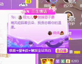 一起走吧123主播照片