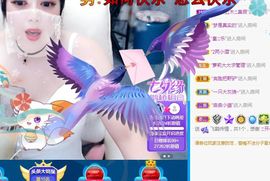 开心果冰儿主播照片
