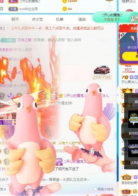 开心果冰儿主播照片