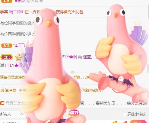 冰凌吖~的图片