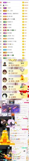 🍀冰雪❤️🍀加油的图片