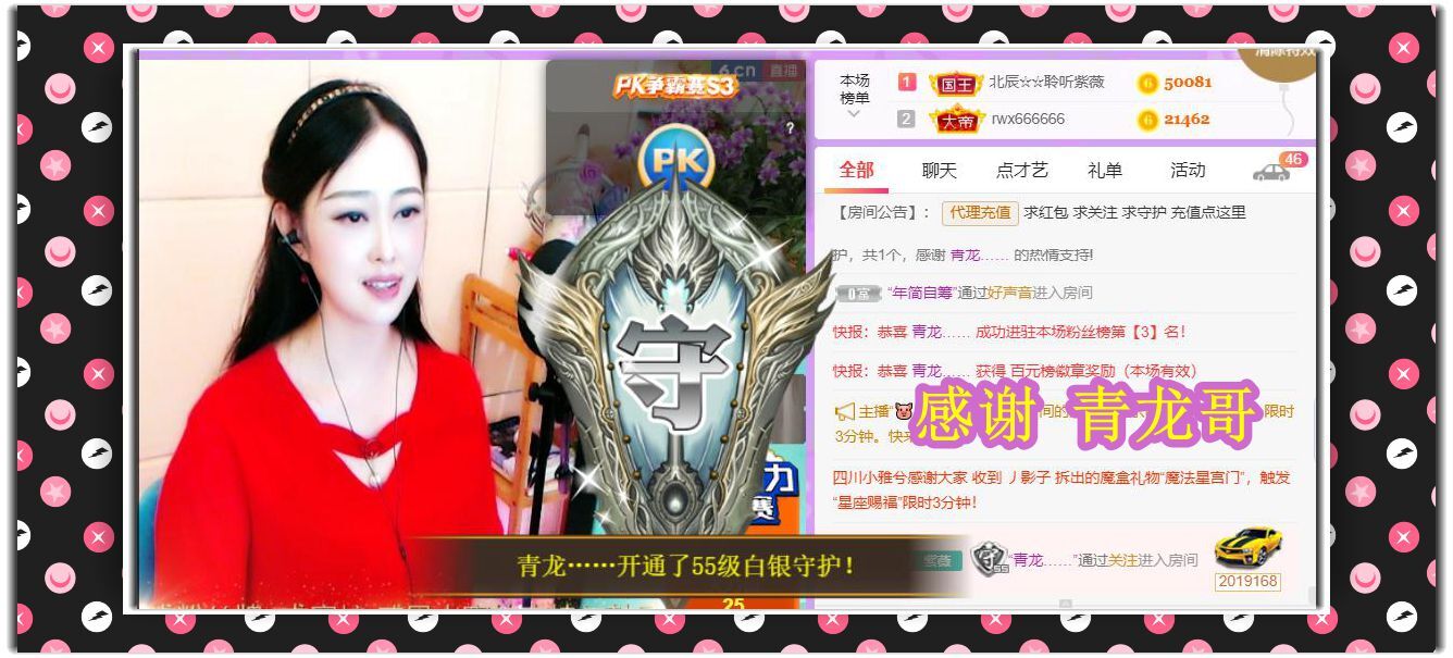 紫薇☆☆音乐频道的图片