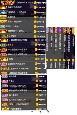 嘉瀚娱乐✨小部长💗主播照片