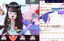 大地的呀主播照片