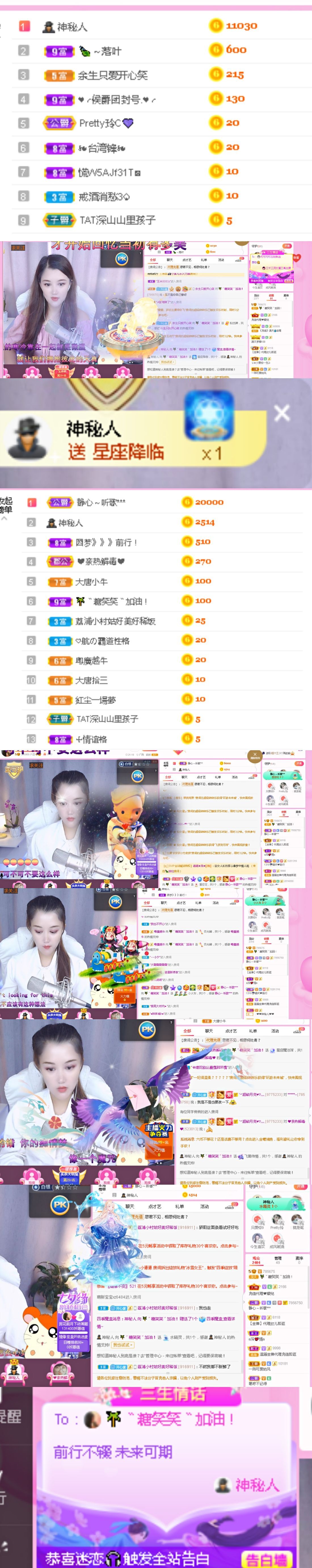 糖笑笑゛等风也等伱的图片