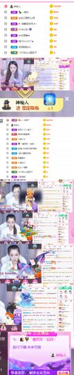糖笑笑゛等风也等伱主播照片