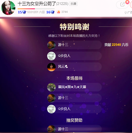 DJ21225主播照片
