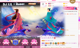 DJ21225主播照片