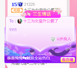 DJ21225主播照片
