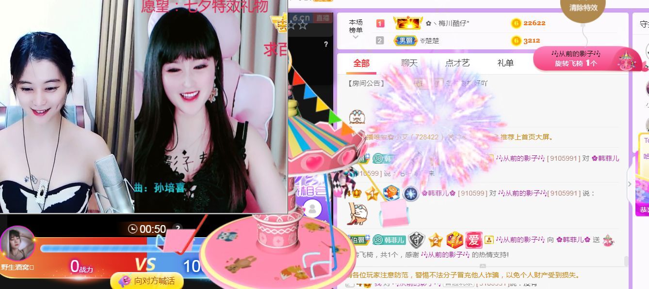 菲儿♥好运来🌈的图片