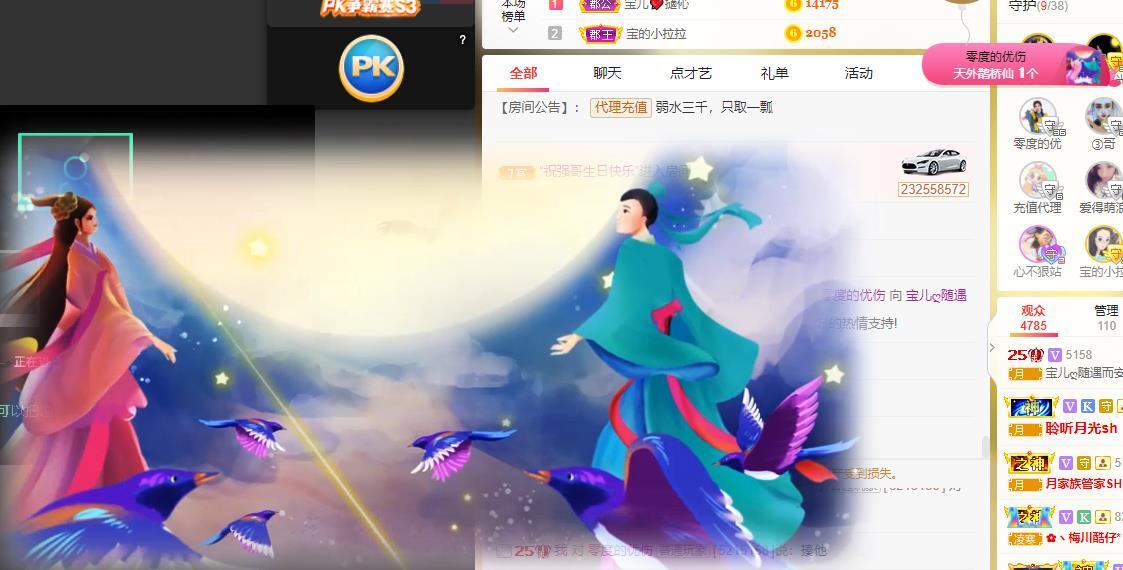 宝儿♚贺逛逛国公啦的图片