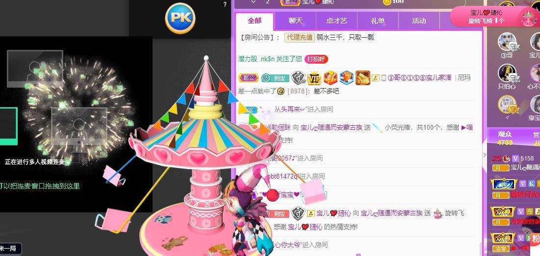 宝儿♚贺逛逛国公啦的图片