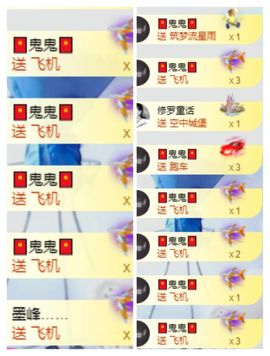 茶茶大吉大利的图片