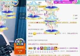 小甜贪财好色💕的图片