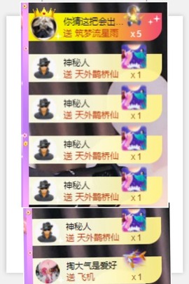 退网了，谢谢大家关心主播照片