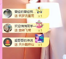 婷儿八月加油主播照片
