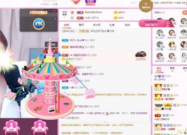 婷儿八月加油主播照片