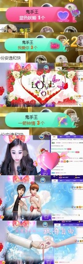 Sevenღ你七七呀主播照片