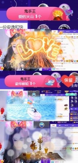 Sevenღ你七七呀主播照片