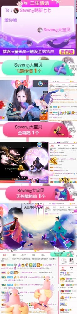 Sevenღ糖的图片