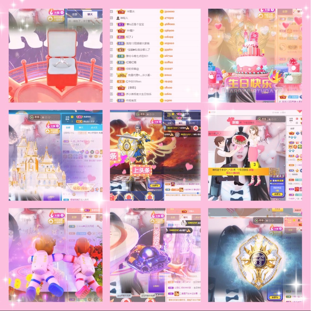 乔゜♡休的图片