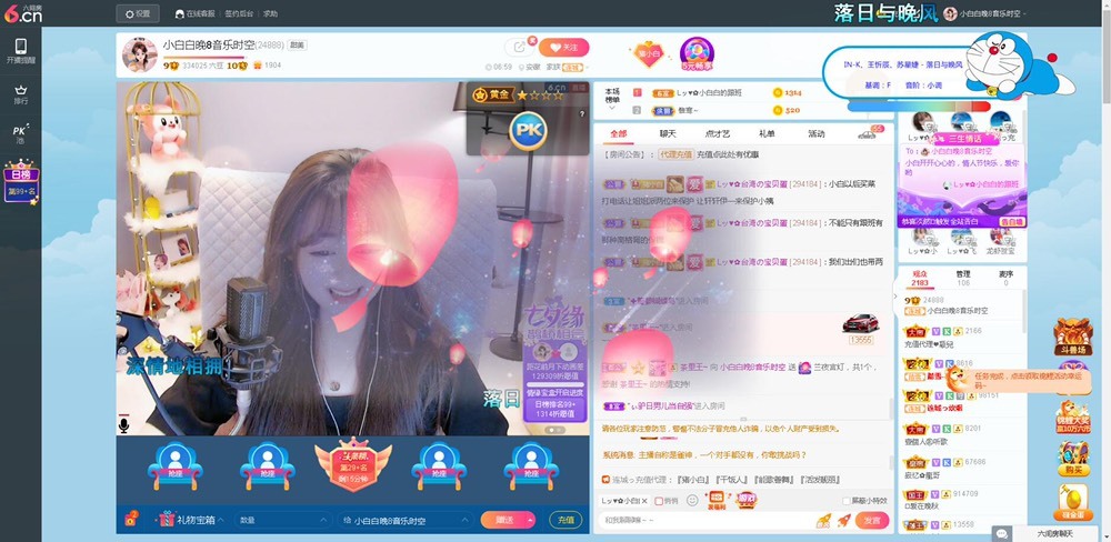 Lッ♥✿小白白的图片