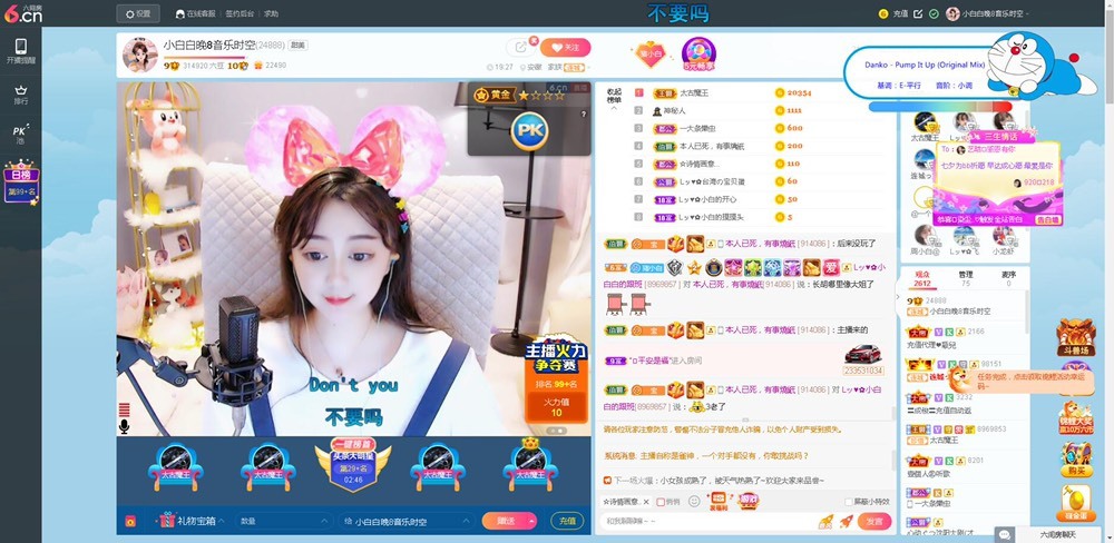 Lッ♥✿小白白的图片
